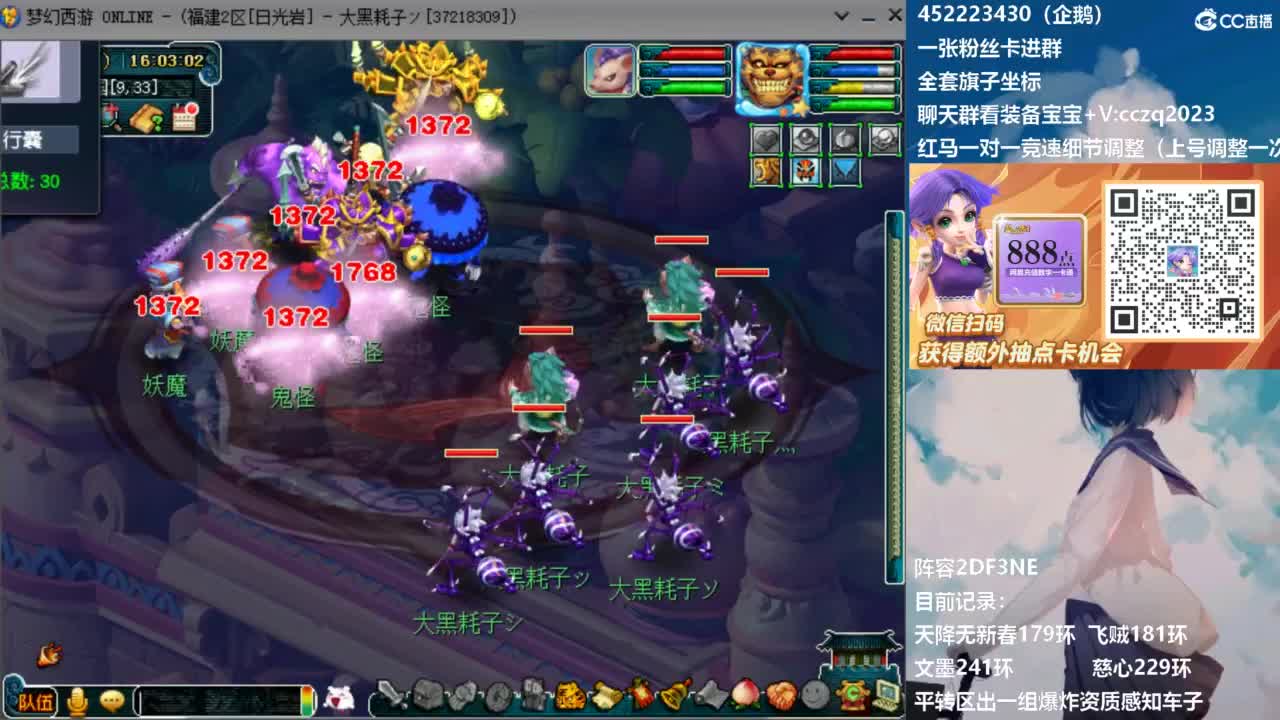 129顶级固伤日常 第1段