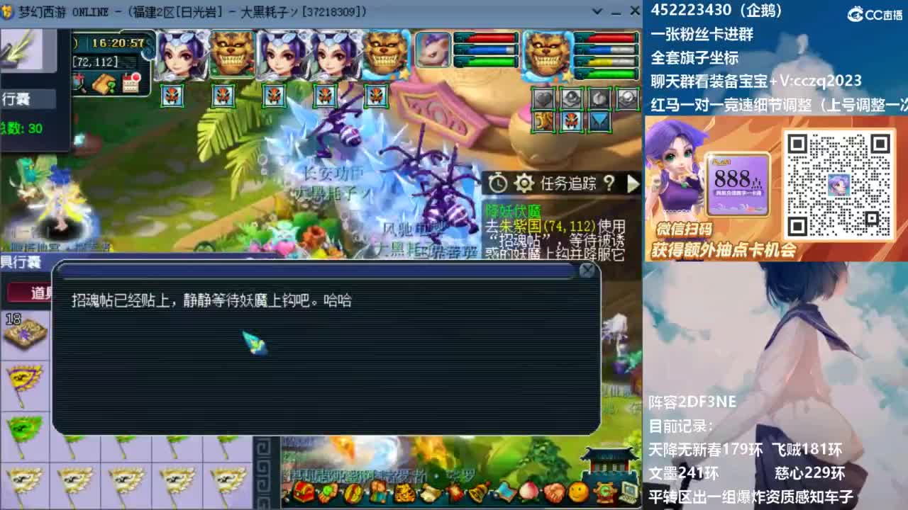 129顶级固伤日常 第2段