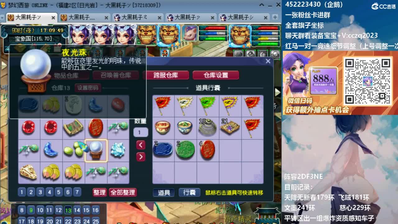 129顶级固伤日常 第3段