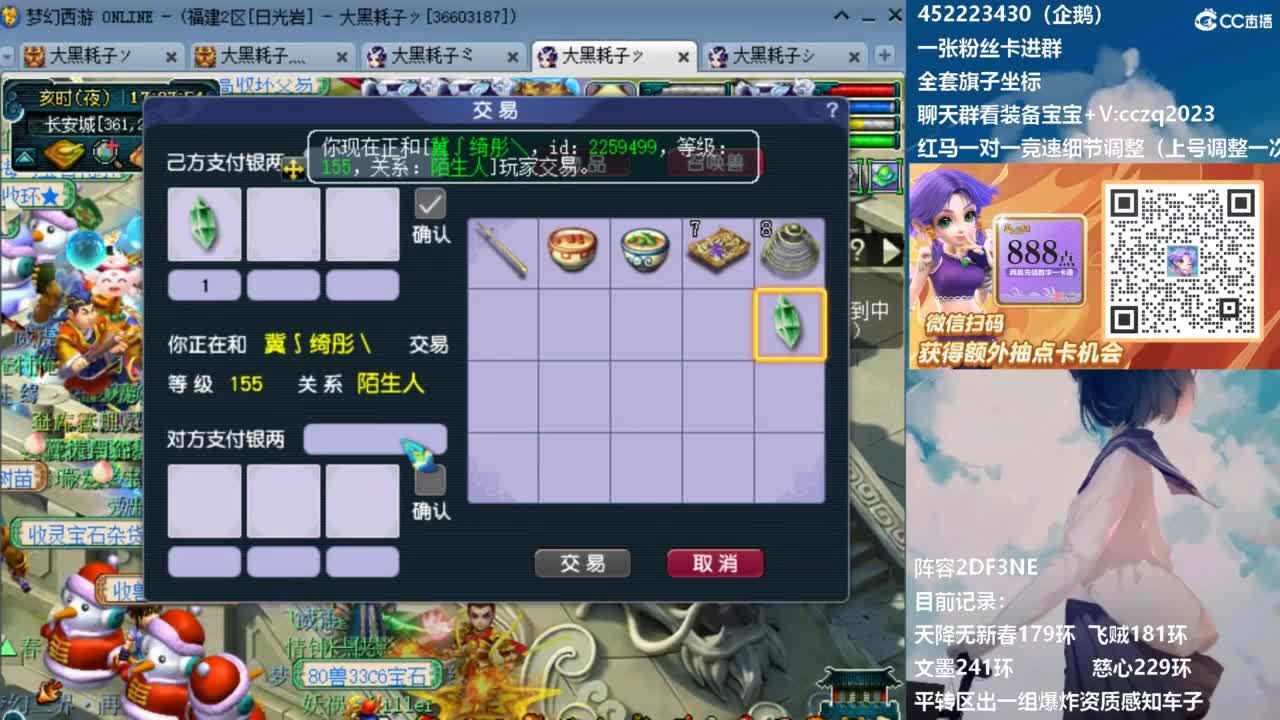 129顶级固伤日常 第4段