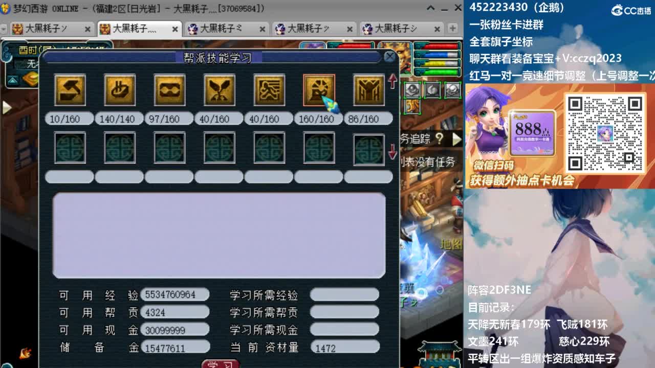 129顶级固伤日常 第5段