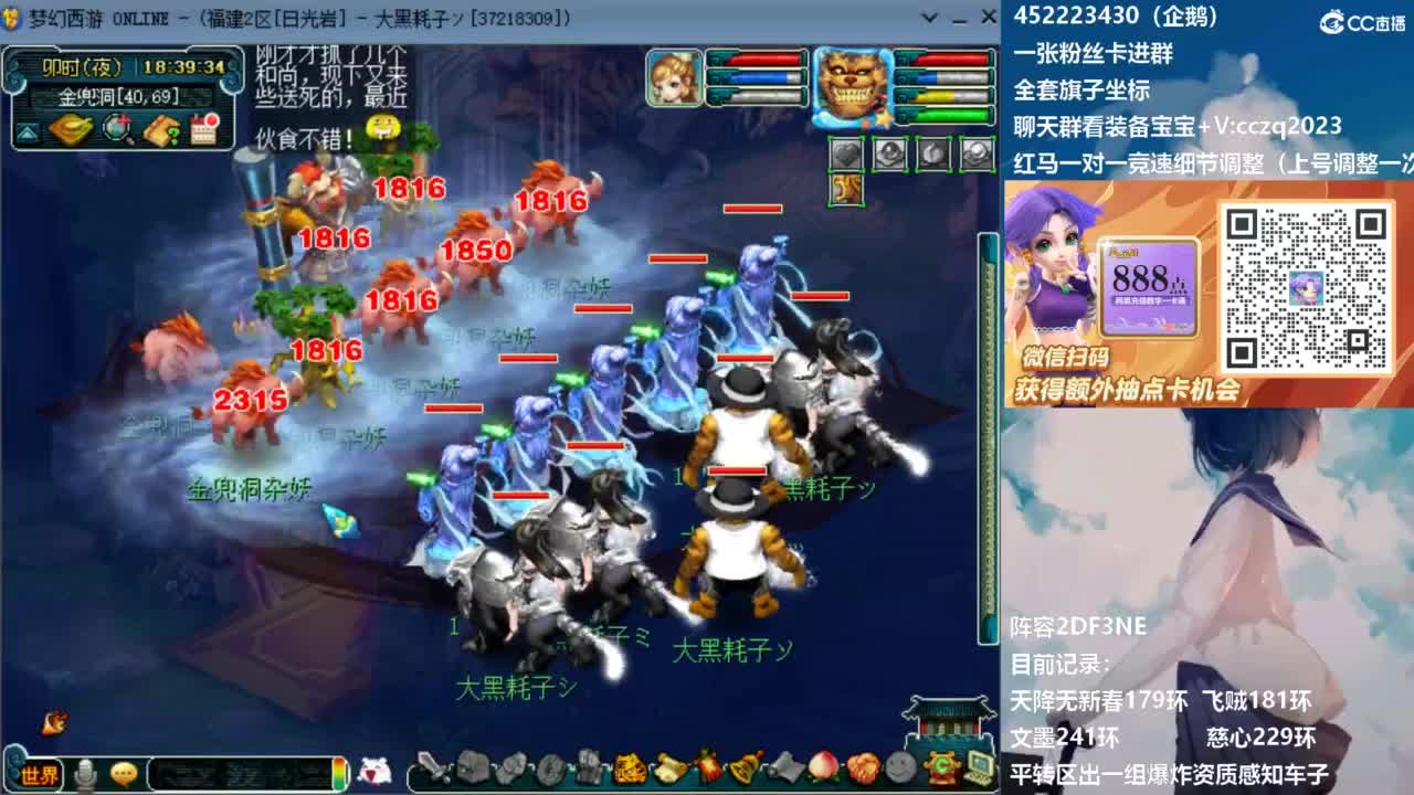 129顶级固伤日常 第6段