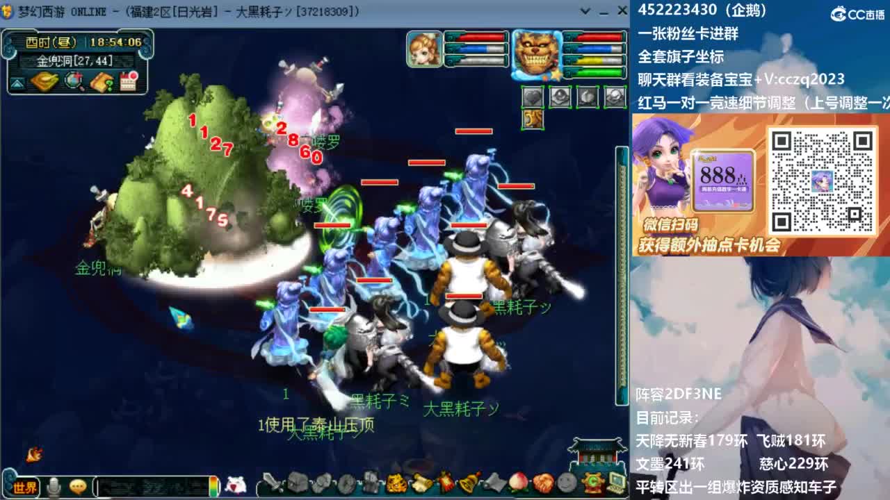 129顶级固伤日常 第7段