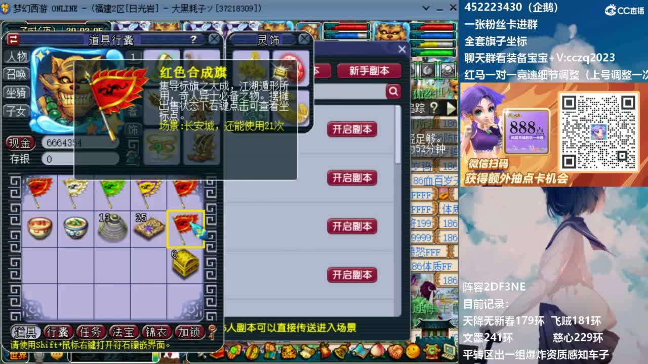 129顶级固伤日常 第9段