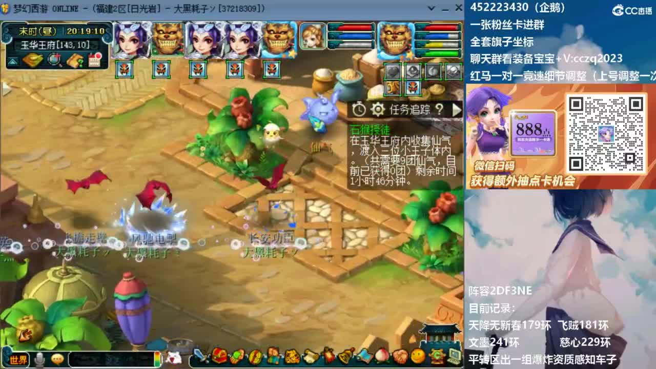 129顶级固伤日常 第10段