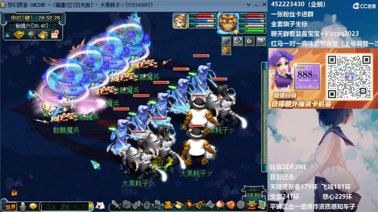 129顶级固伤日常 第11段