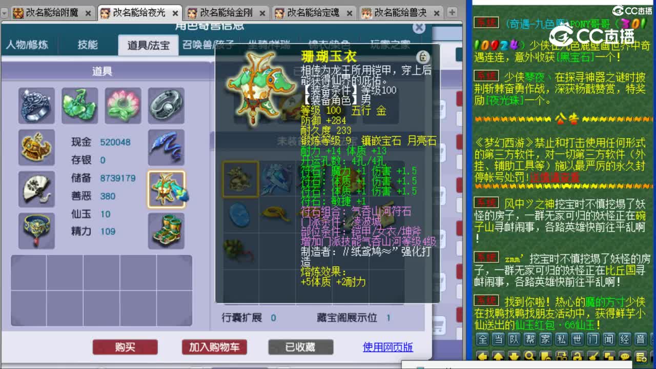 cc_capture_20231111233003