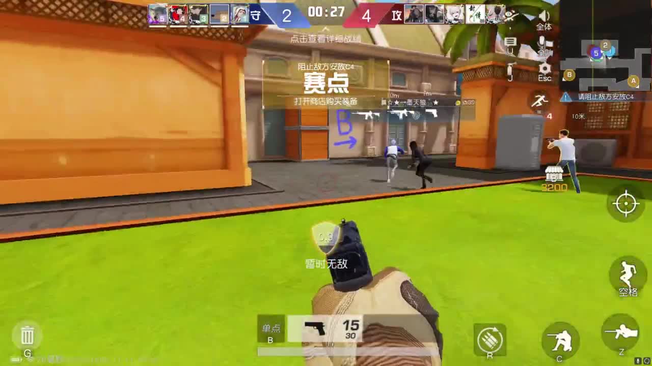 打瞌睡首选 第1段