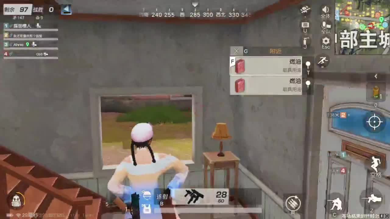 打瞌睡首选 第2段