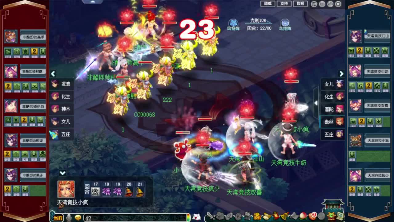 双11鉴定活动❤接资源 第6段