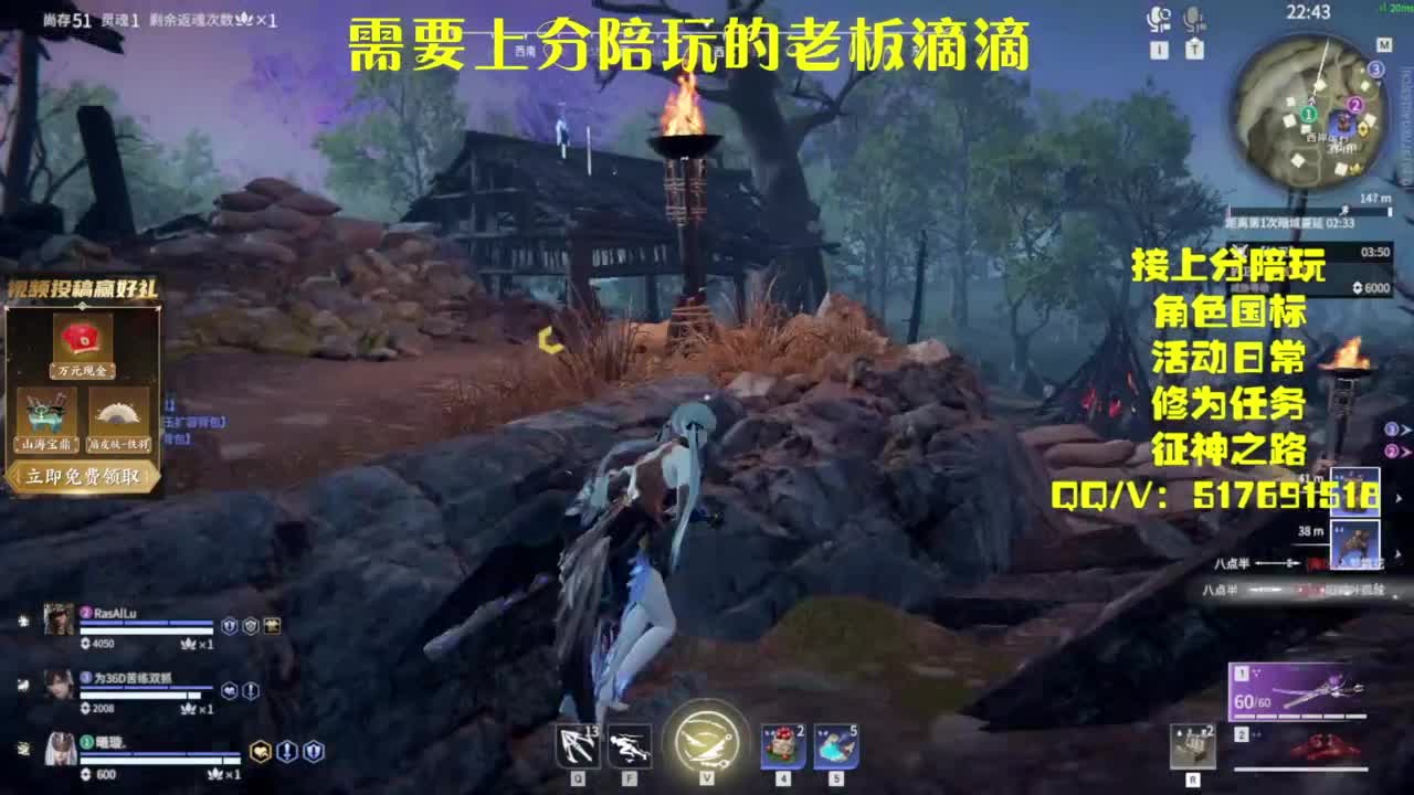 接上分.陪,征神.日常 第1段