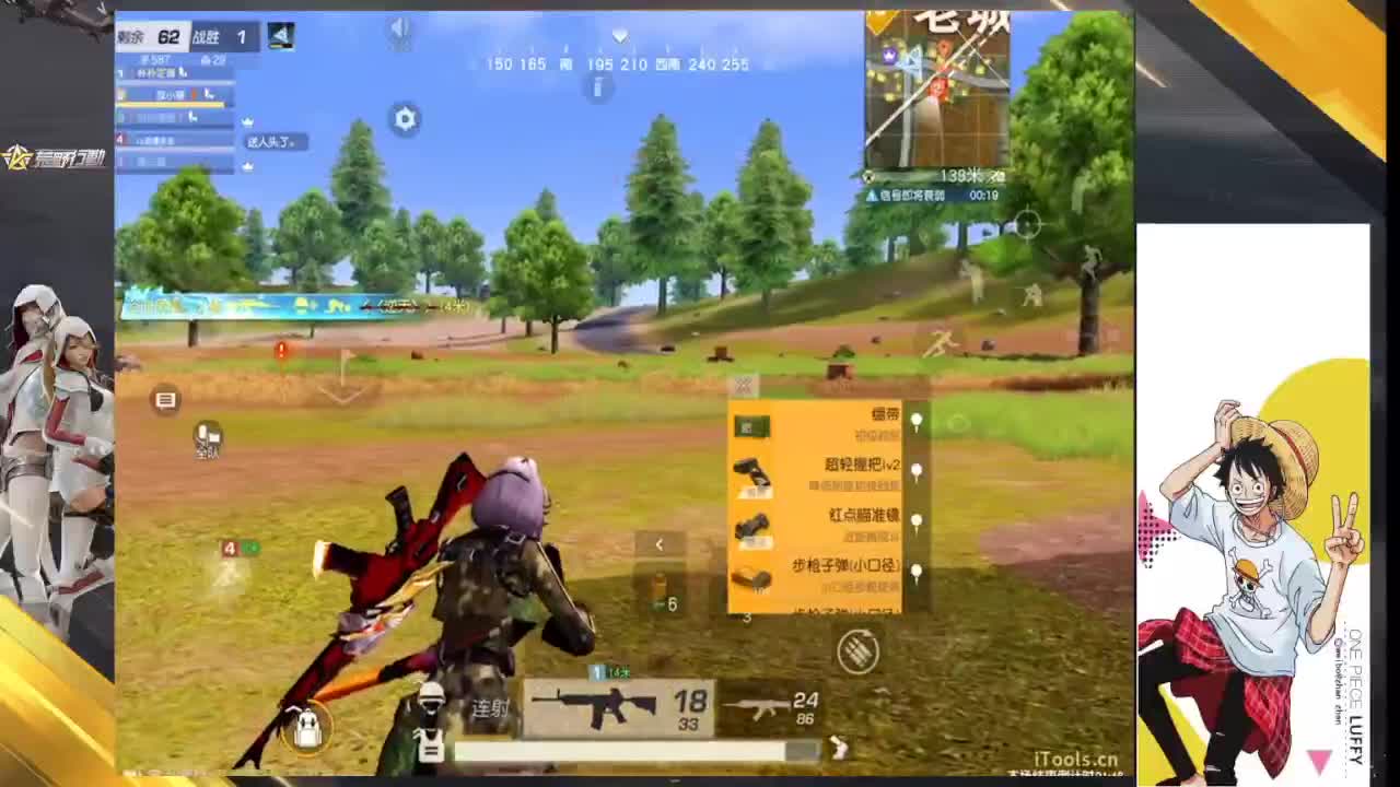 ❤A组训练赛❤ 第6段
