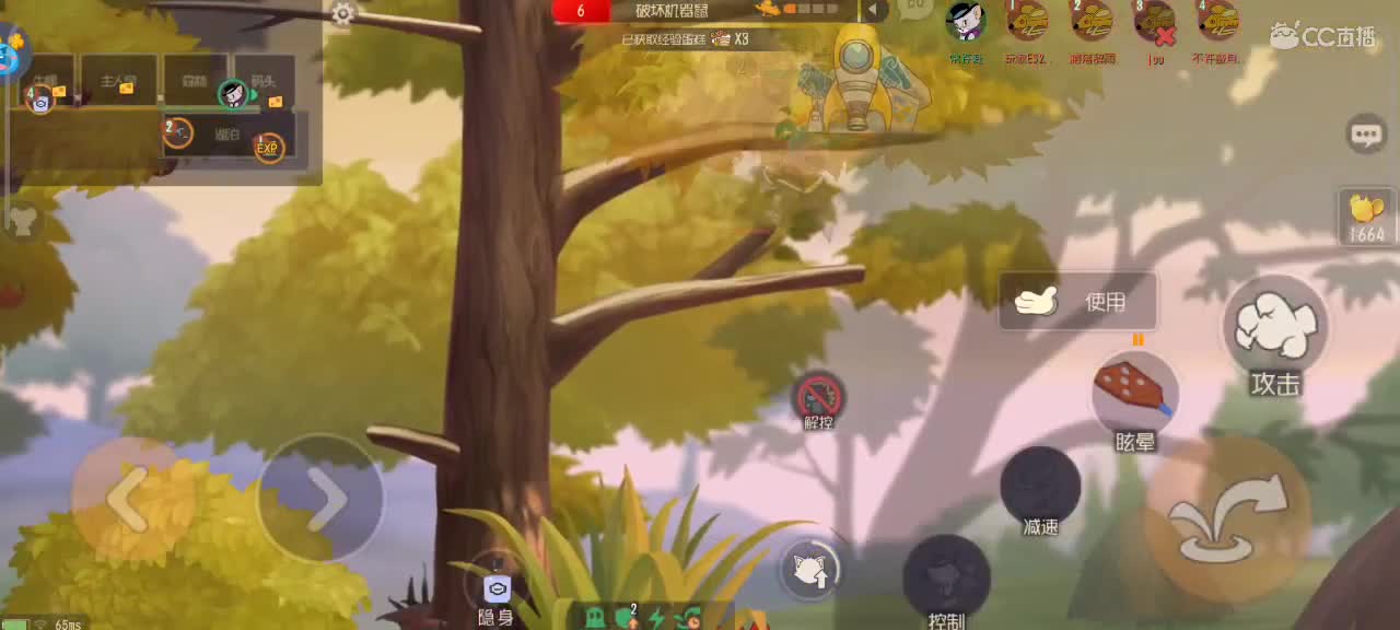 传奇猫天梯～接各类猫鼠箪 第2段