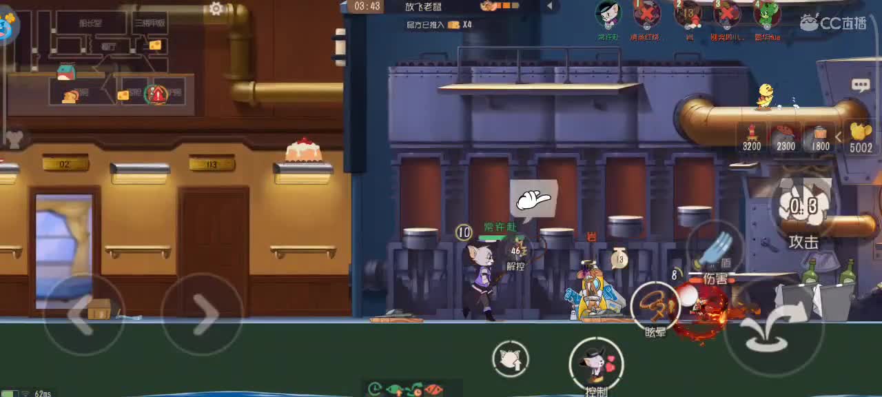 传奇猫天梯～接各类猫鼠箪 第4段