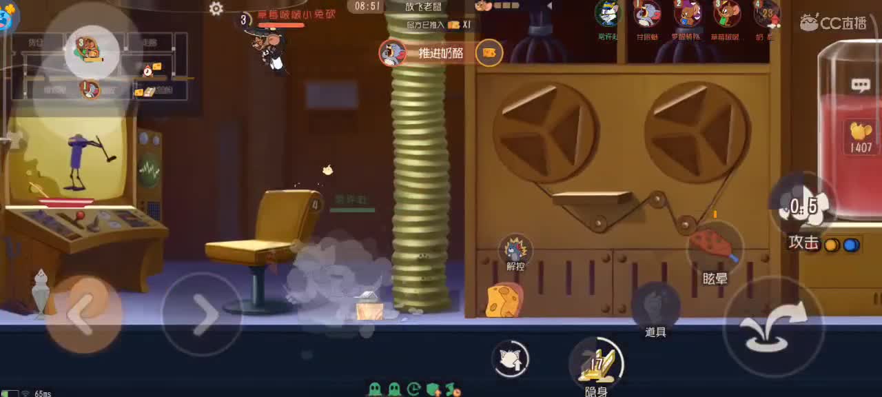 传奇猫天梯～接各类猫鼠箪 第6段