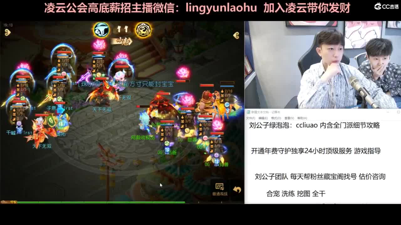 年度冲刺 挖图 合宠 洗炼 第1段