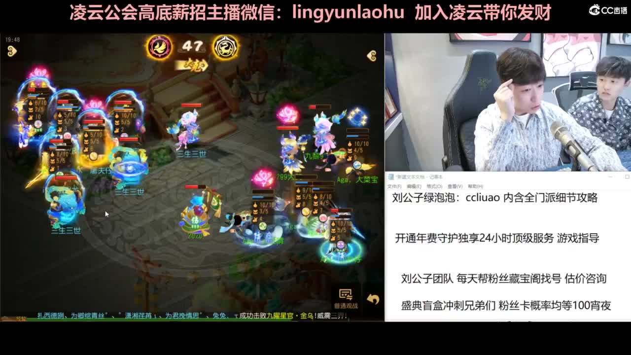 年度冲刺 挖图 合宠 洗炼 第2段