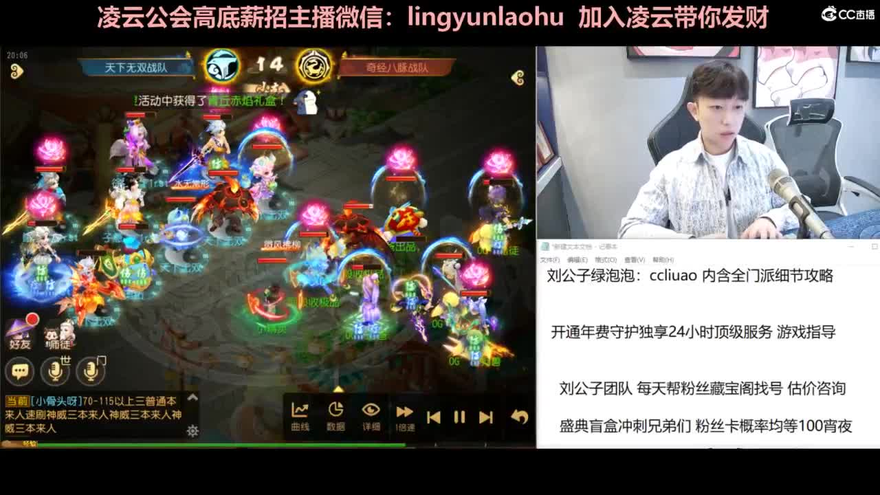 年度冲刺 挖图 合宠 洗炼 第3段