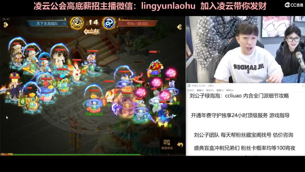 年度冲刺 挖图 合宠 洗炼 第4段