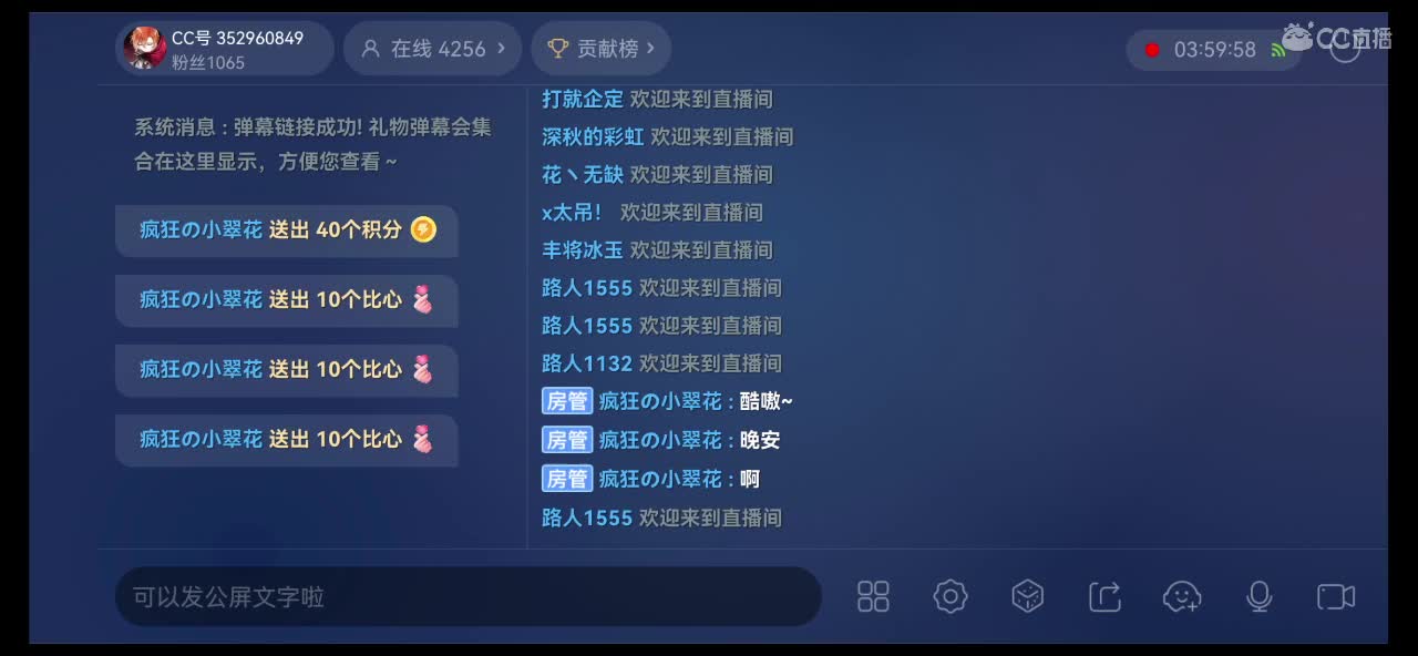 讲个笑话纪念我 第9段