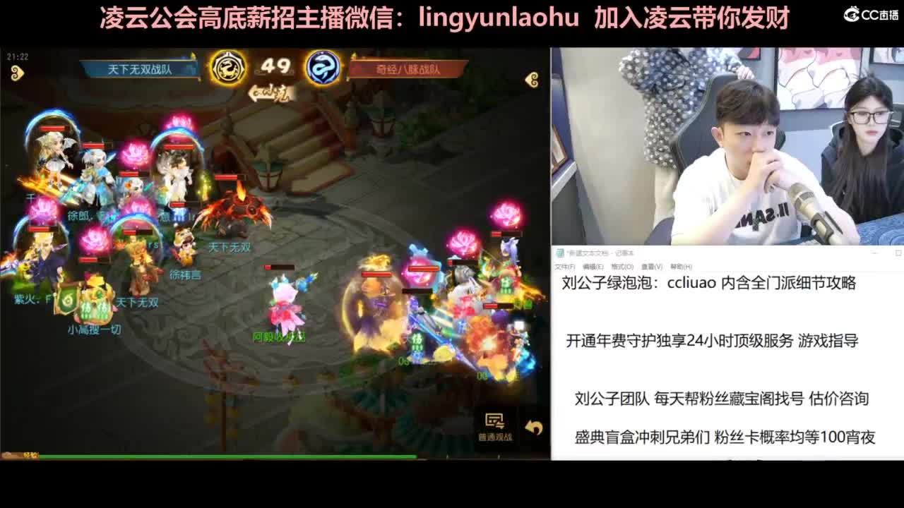 年度冲刺 挖图 合宠 洗炼 第5段