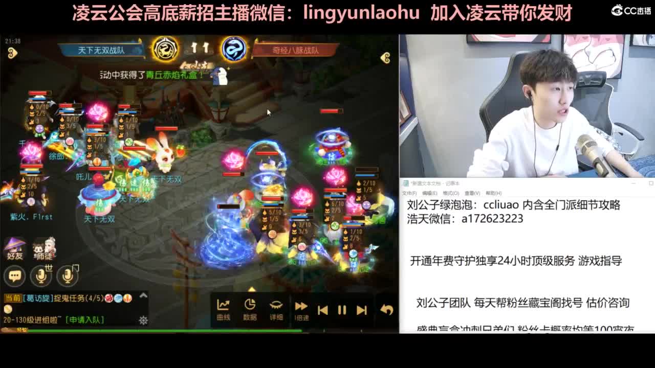 年度冲刺 挖图 合宠 洗炼 第6段