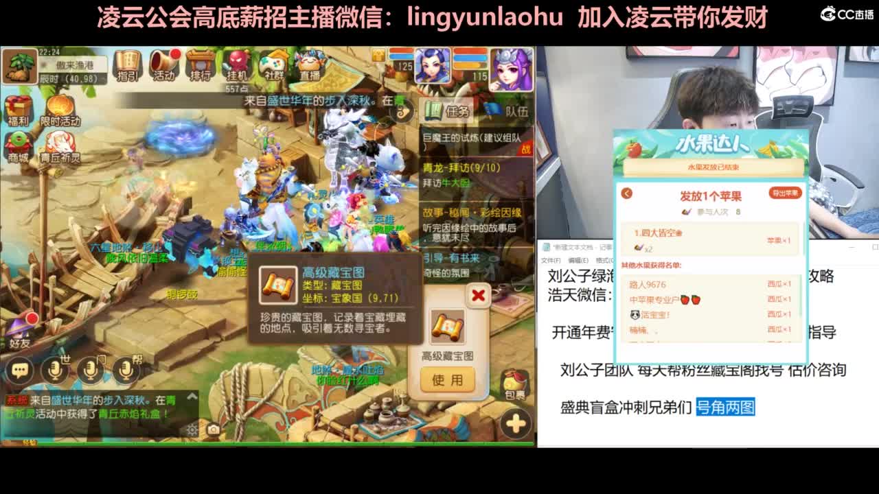 年度冲刺 挖图 合宠 洗炼 第7段