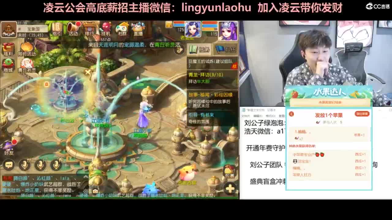 年度冲刺 挖图 合宠 洗炼 第8段