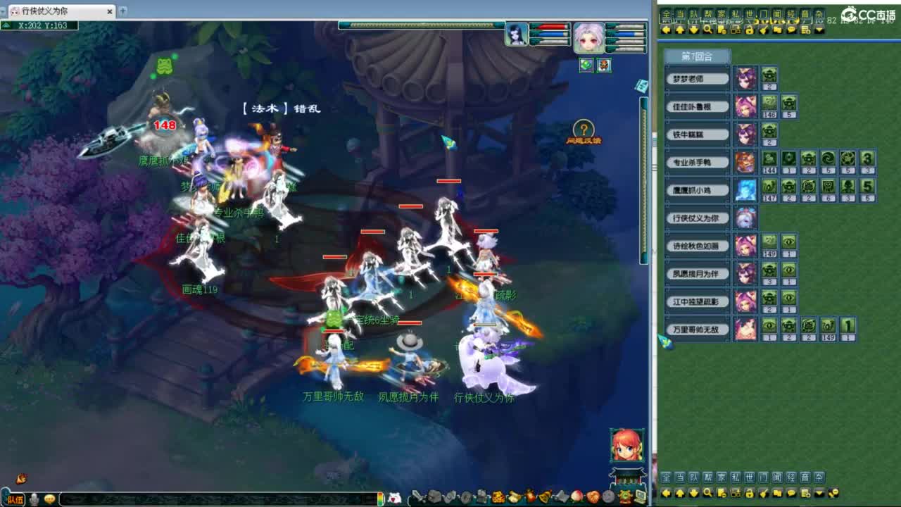 神威第一分析师 第2段