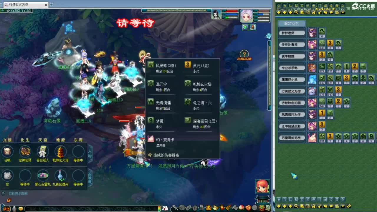 神威第一分析师 第3段