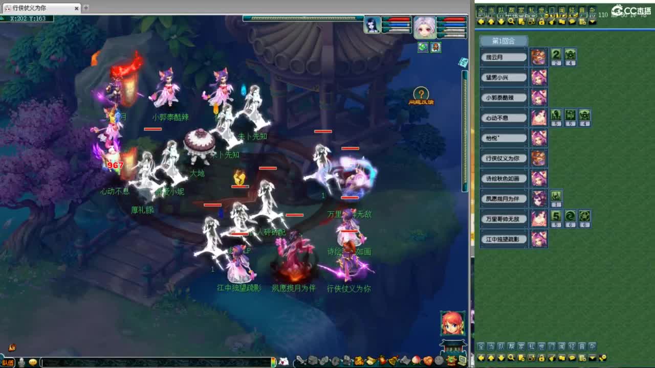 神威第一分析师 第4段