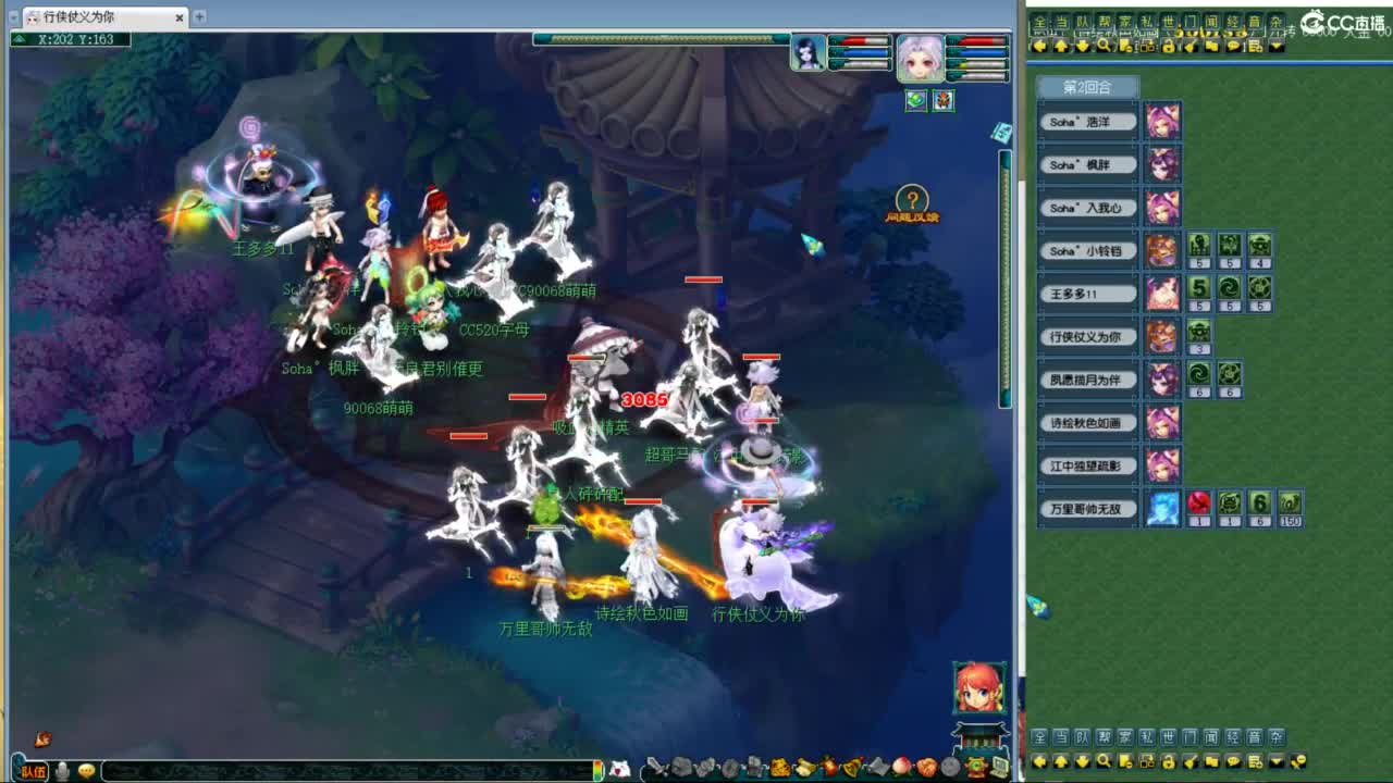 神威第一分析师 第6段