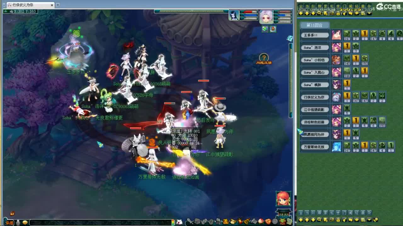 神威第一分析师 第7段