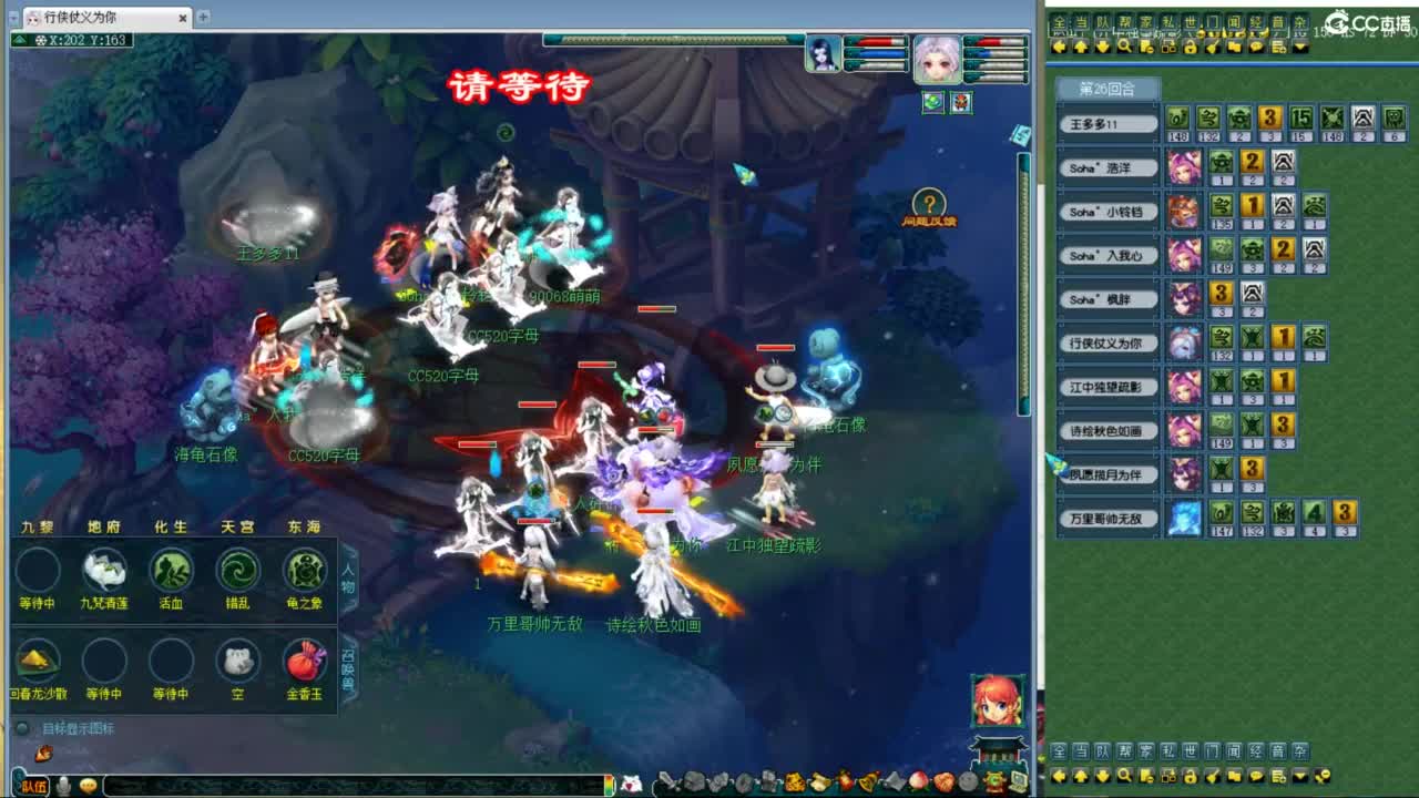 神威第一分析师 第8段