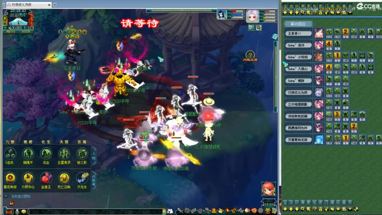 神威第一分析师 第9段