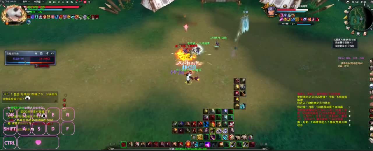 很高兴遇见你 第1段