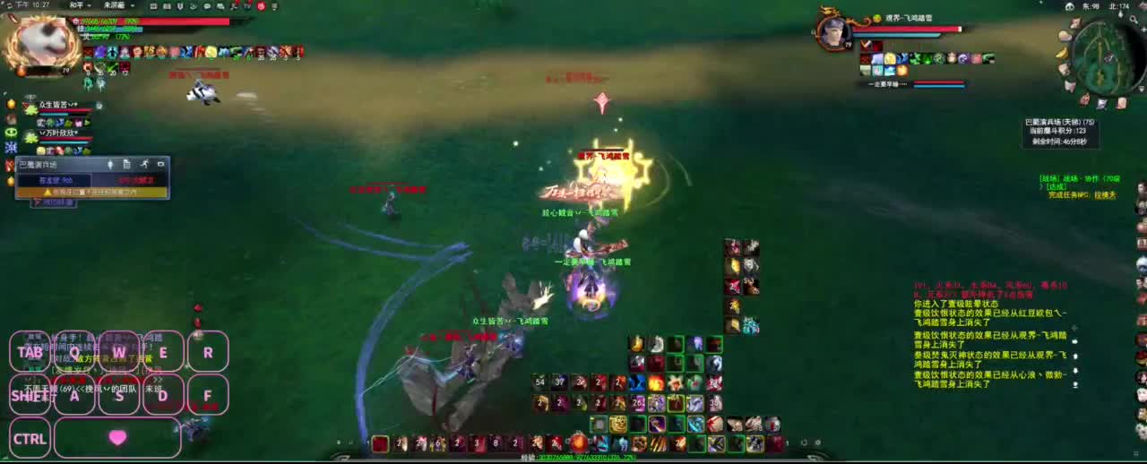 很高兴遇见你 第2段