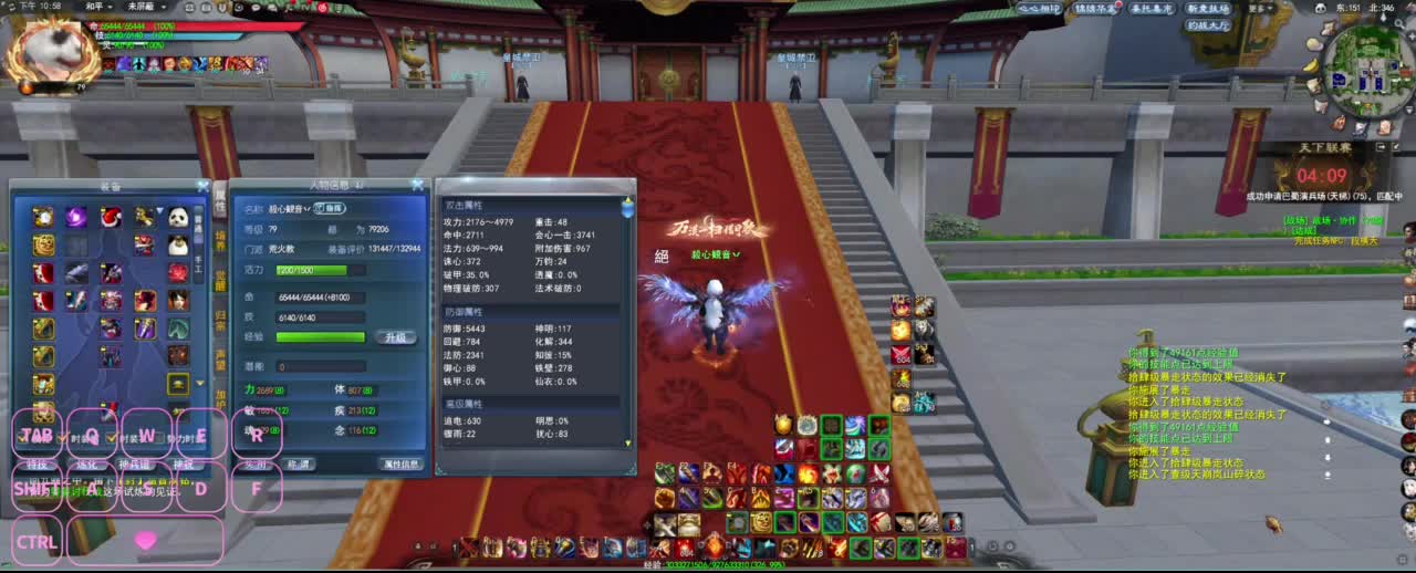 很高兴遇见你 第3段