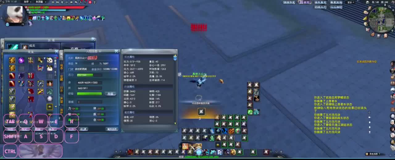 很高兴遇见你 第5段