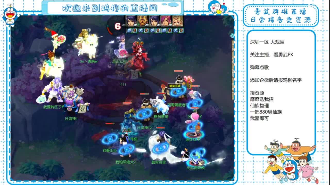 勇武群雄招物理！剑会第一视角！ 第1段