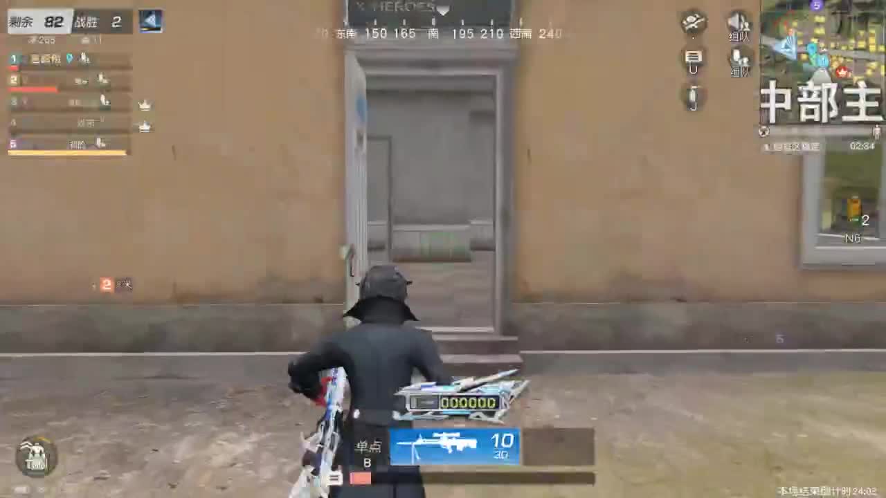 有 能走到对岸吗 第2段