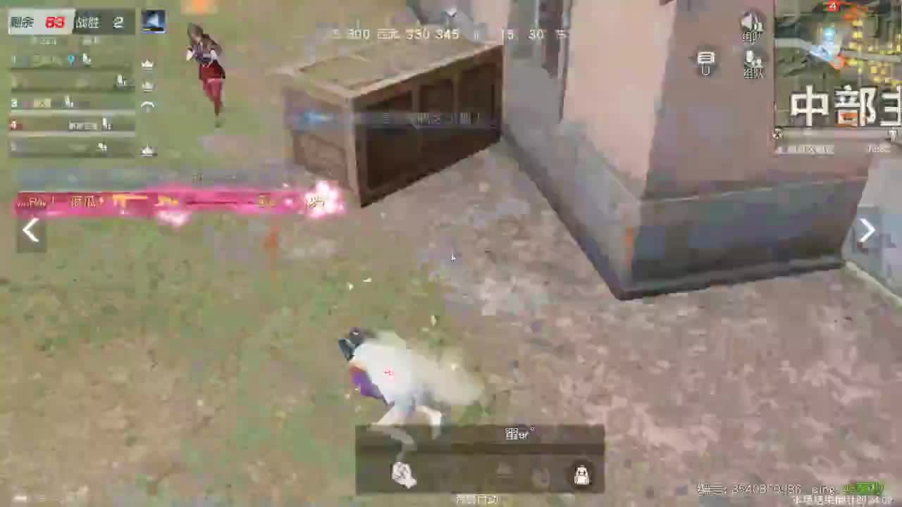 有 能走到对岸吗 第4段