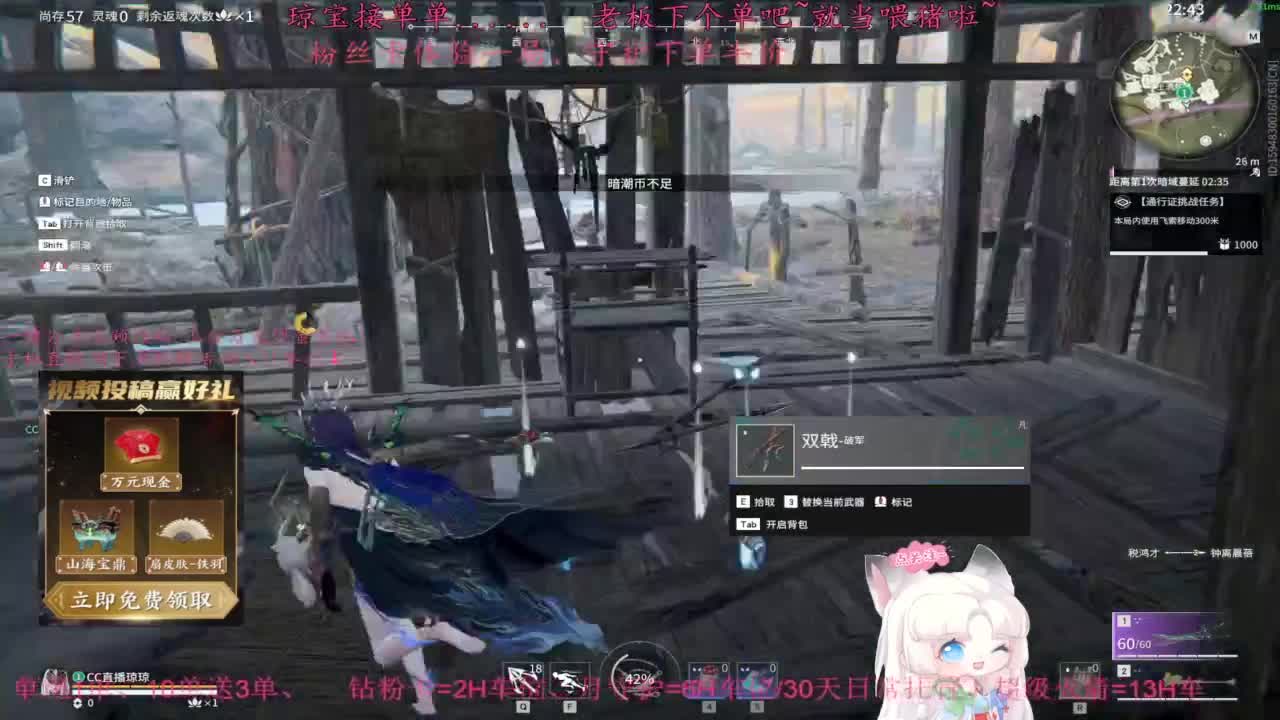 欺负病号 第1段