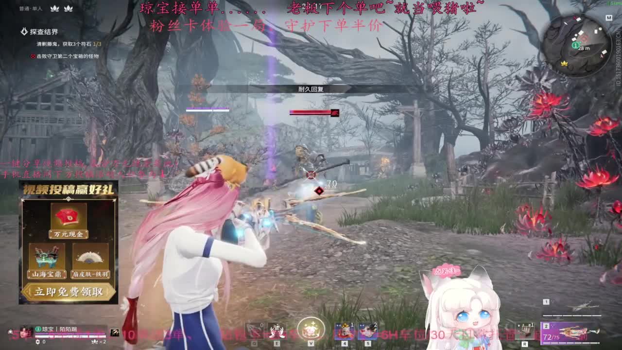 欺负病号 第4段