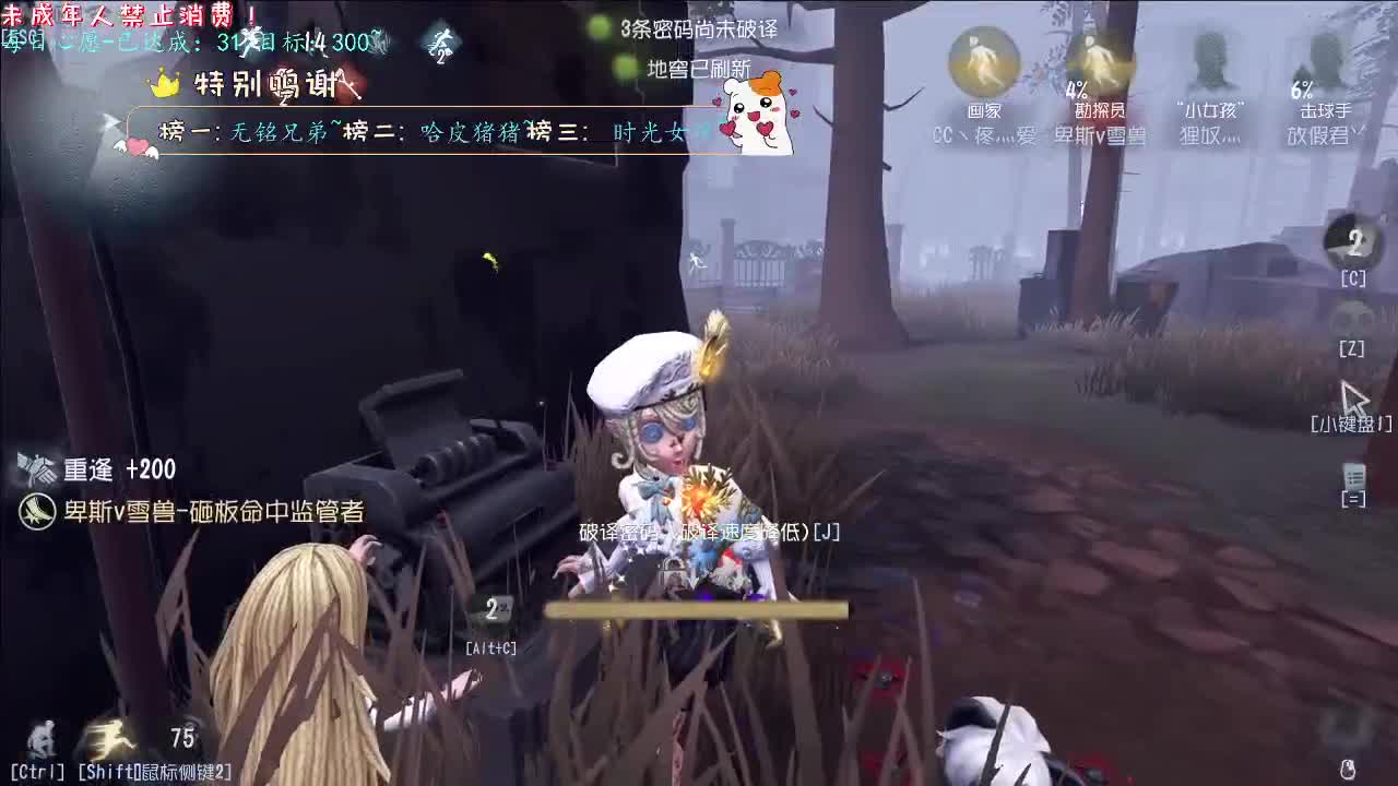 丨借一份阳光~丨感谢陪伴~感恩有你！ 第4段