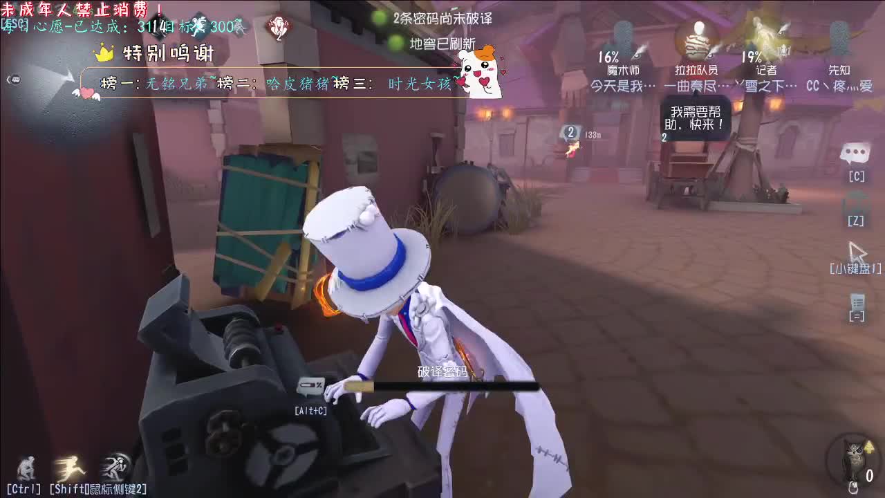 丨借一份阳光~丨感谢陪伴~感恩有你！ 第6段