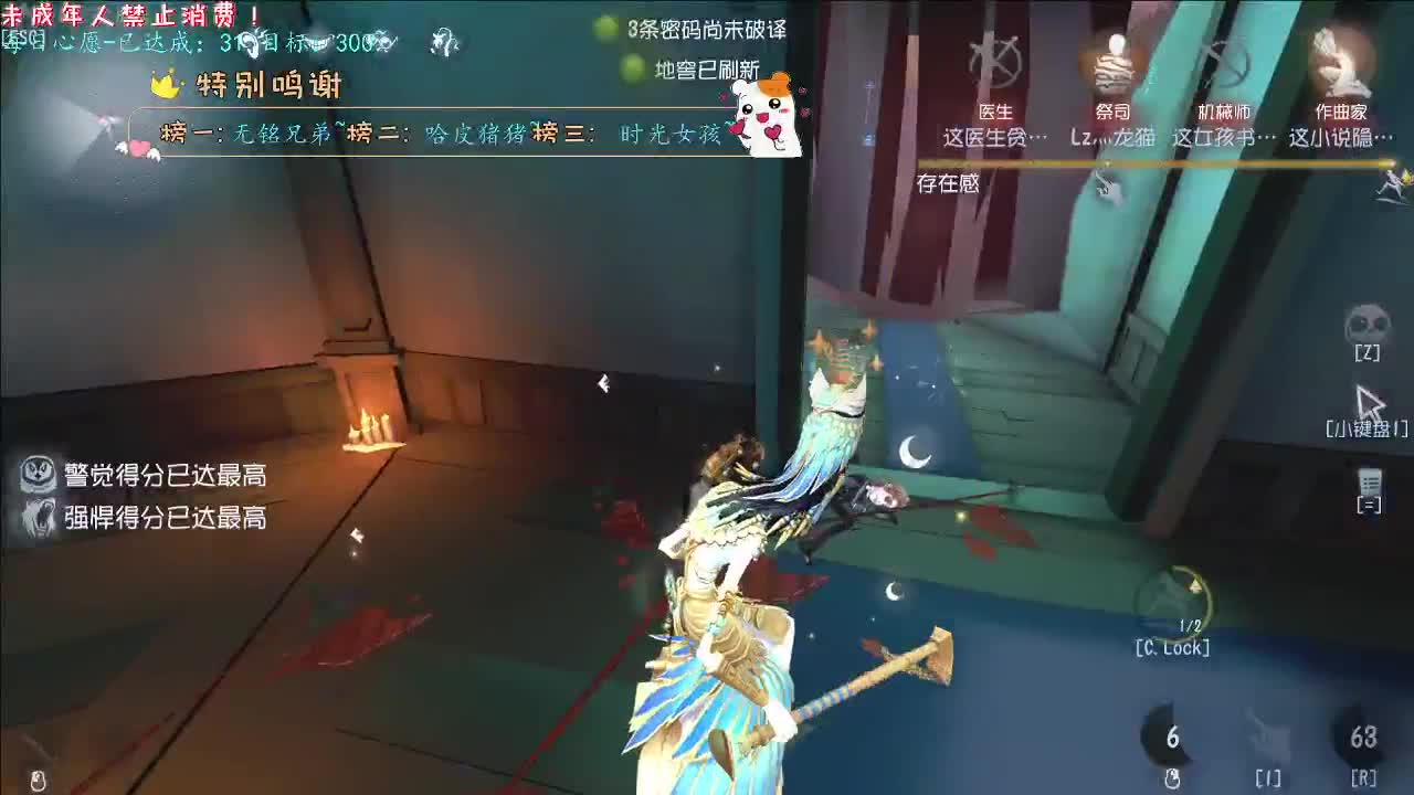 丨借一份阳光~丨感谢陪伴~感恩有你！ 第9段