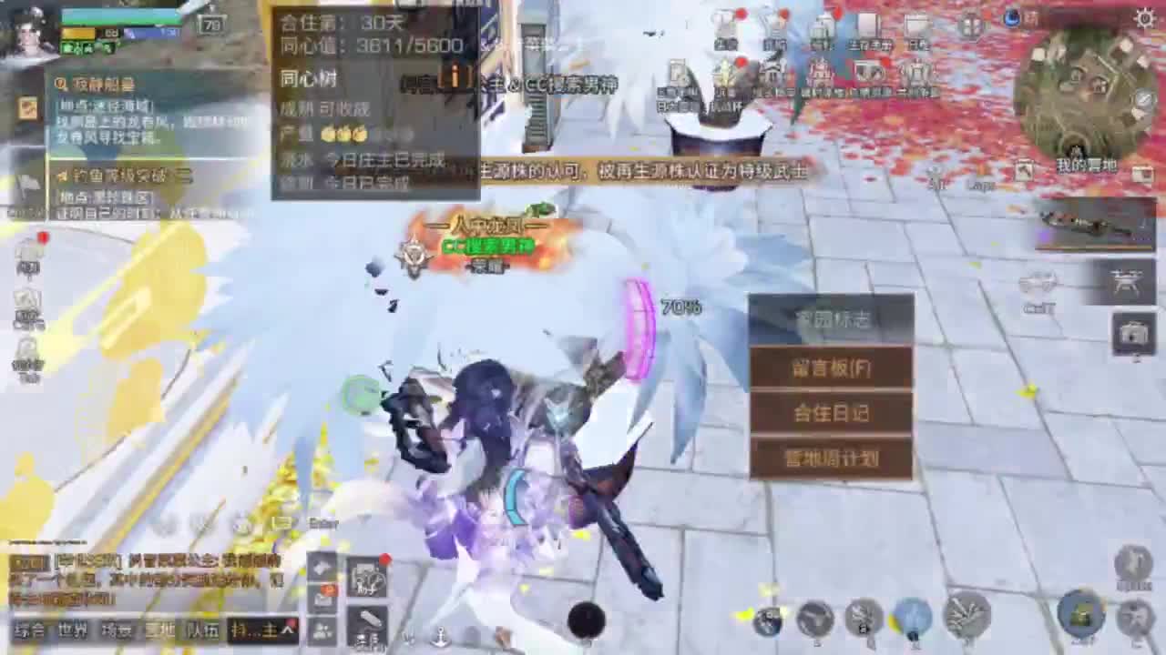 大型吃瓜现场！！ 第1段