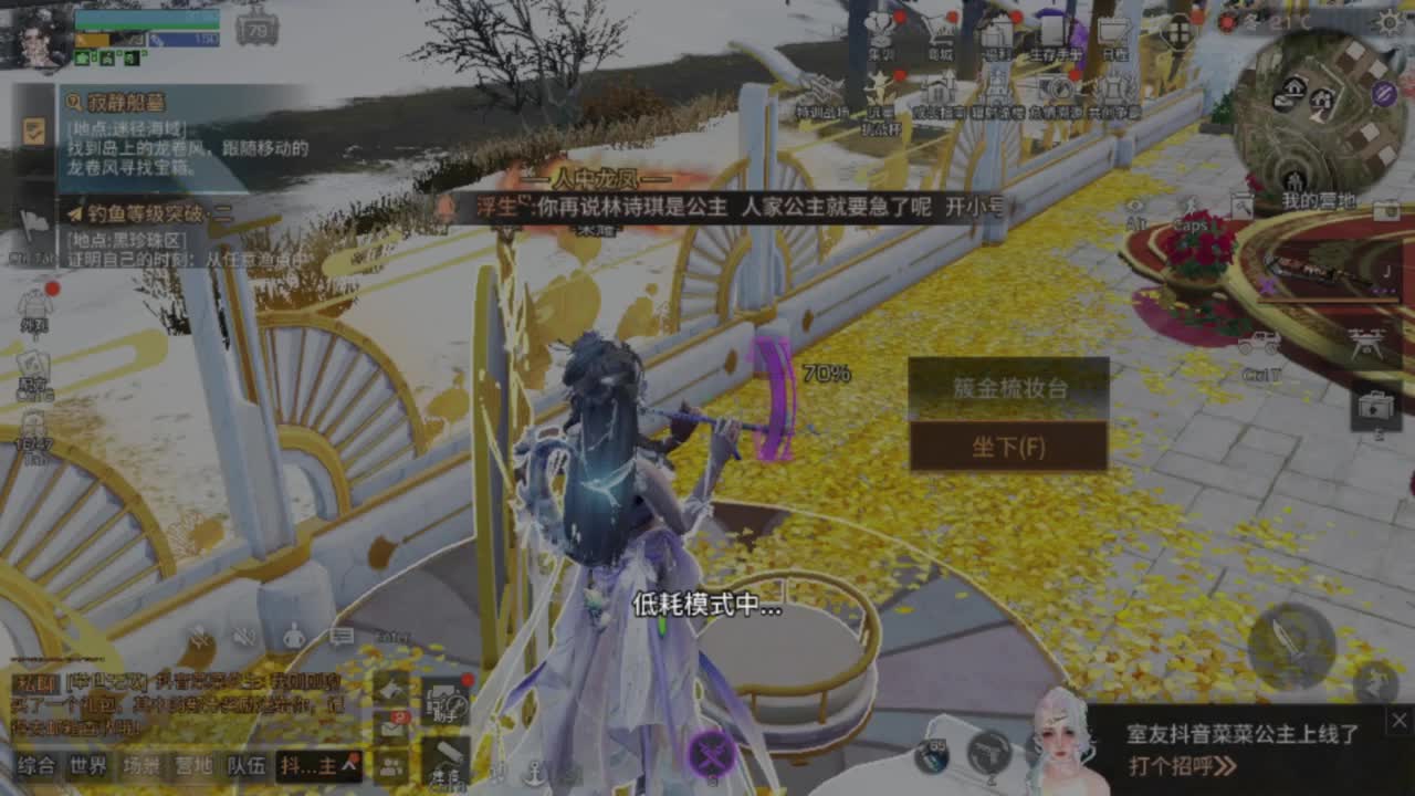 大型吃瓜现场！！ 第3段