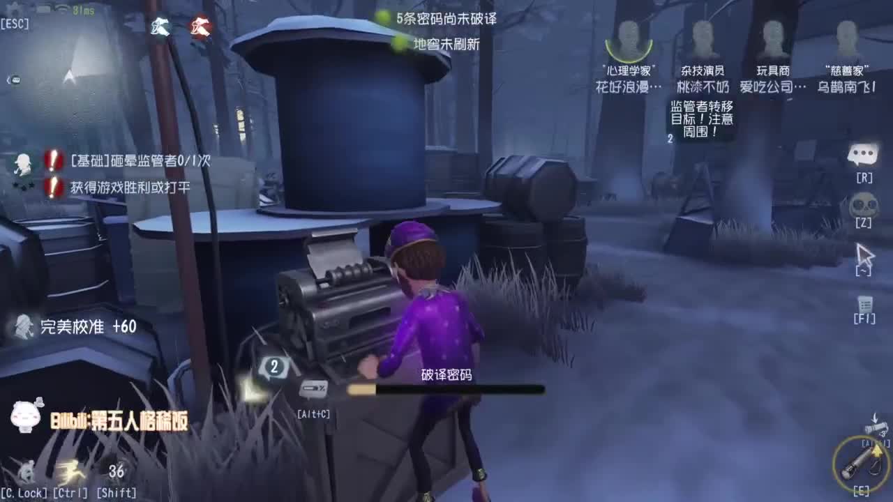 努力练习句术~